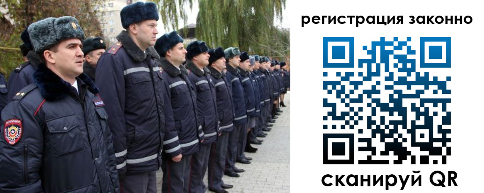 временная регистрация недорого в Егорьевске